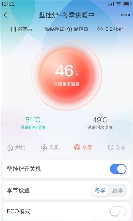 科曼尼云家app最新版