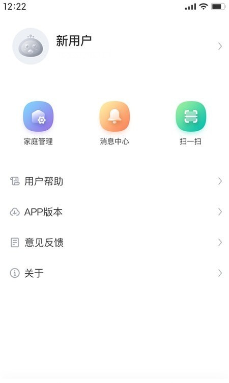 科曼尼云家app最新版