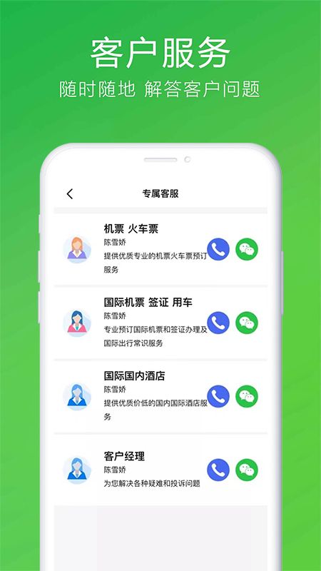 柒个贰生活APP