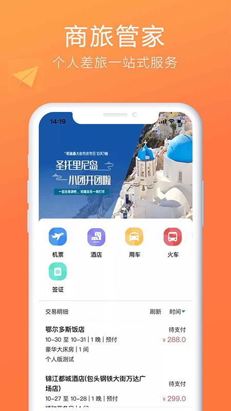 柒个贰生活APP