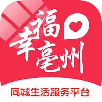 幸福亳州APP