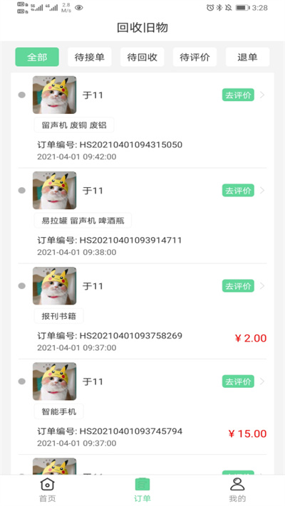 善宜家