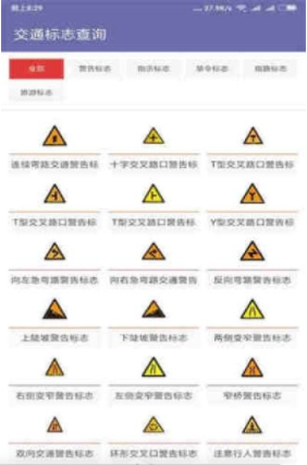 车牌选号