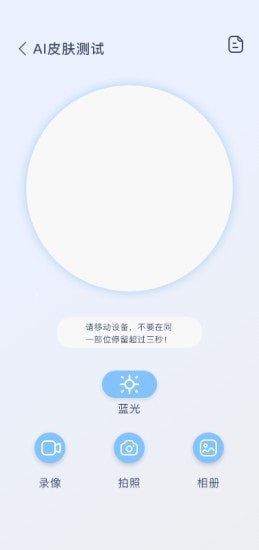 知一有品APP