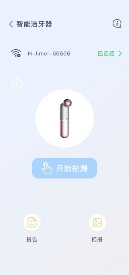 知一有品APP