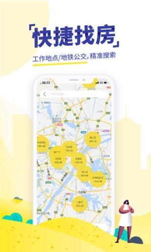 吉家江寓APP
