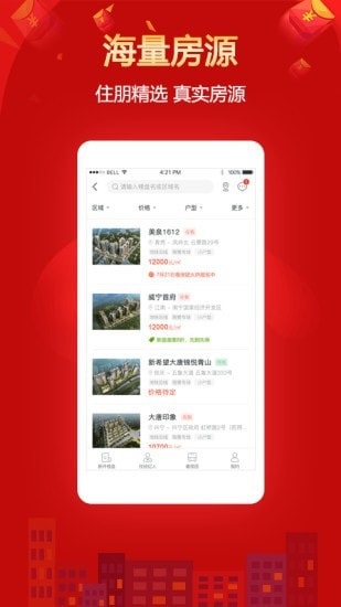 住朋网APP