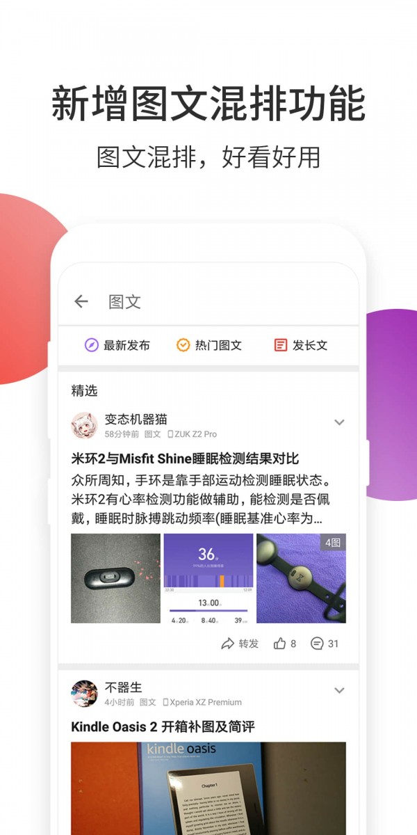 酷安app2022最新版