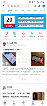 酷安app官方下载最新2022