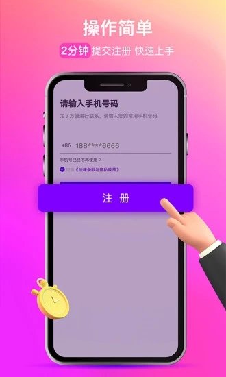 花小猪车主打车app