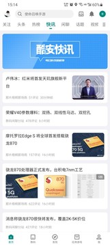 酷安app官方下载老版本