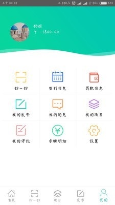 装饰宝app