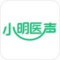 小明医声app