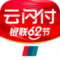 云闪付最新版app