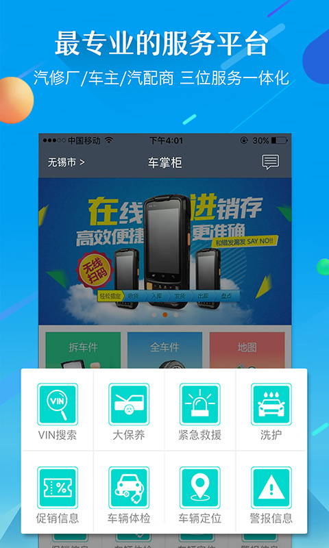 官方云闪付app