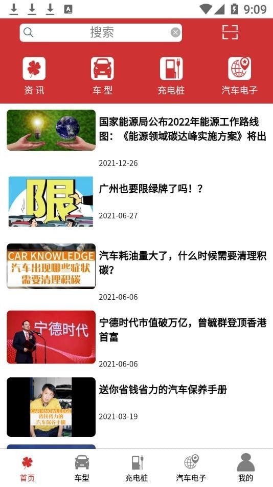路华雨林app