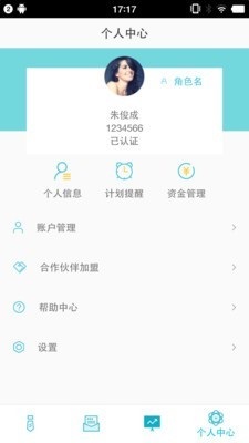 中都云谷app