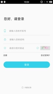 中都云谷app