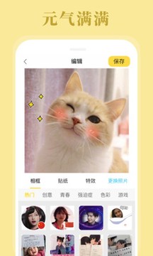 哔咔漫画官网app2022