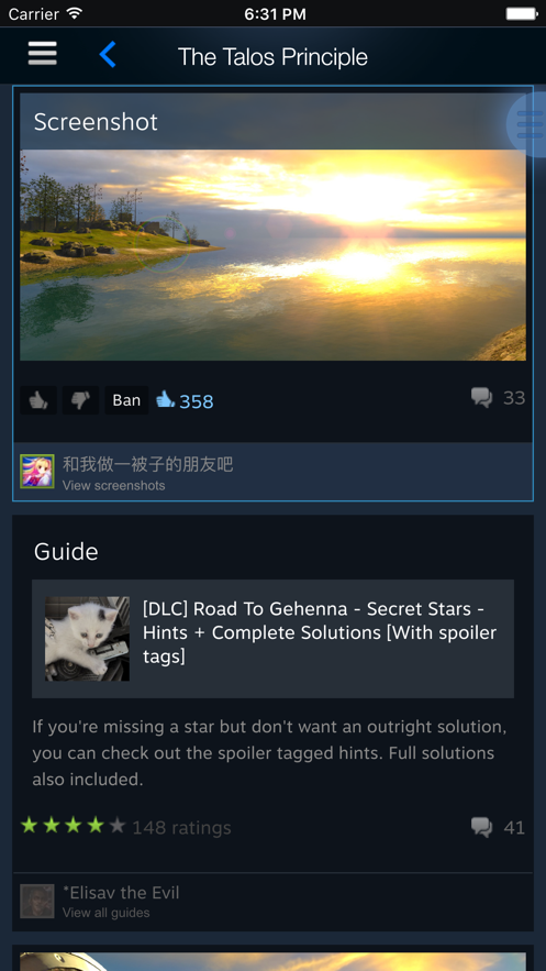 steam中文手机版app