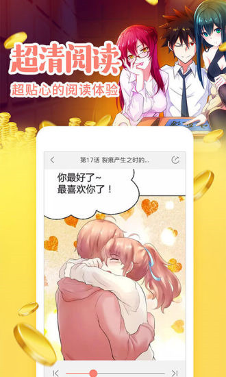 哔咔漫画最新app安卓版