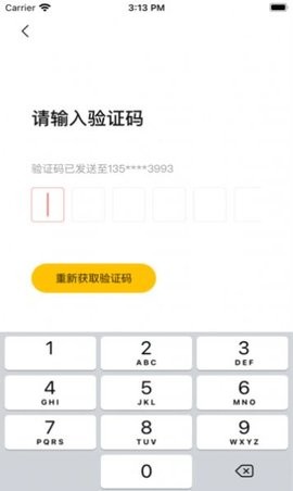 邻羊生活app