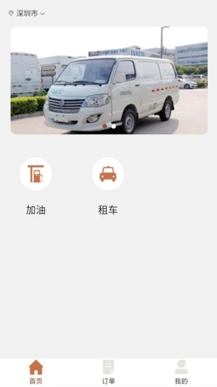 猛犸高科app