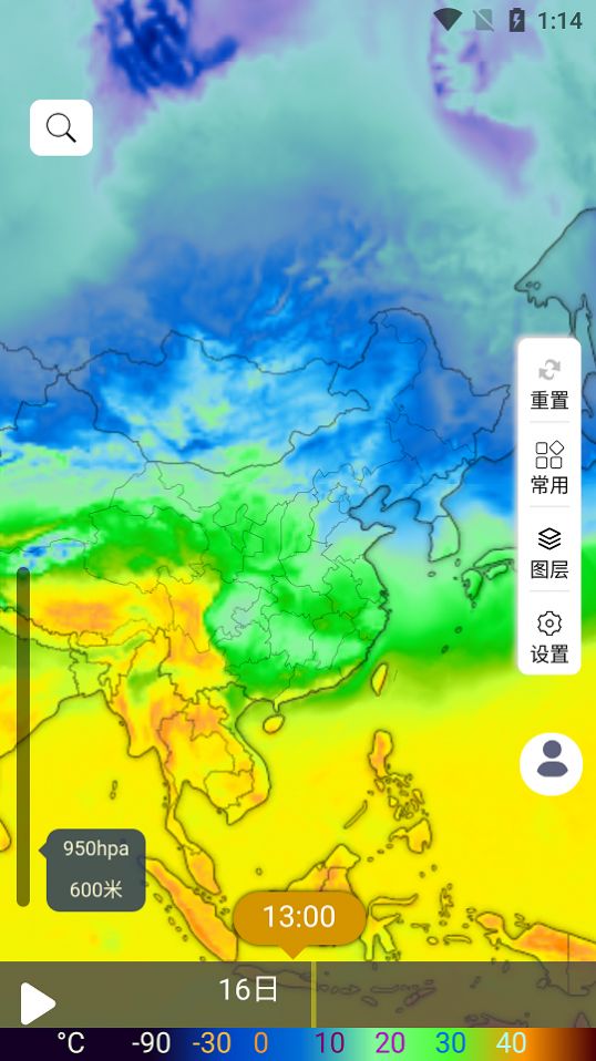 云象天气app