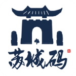 苏城码app