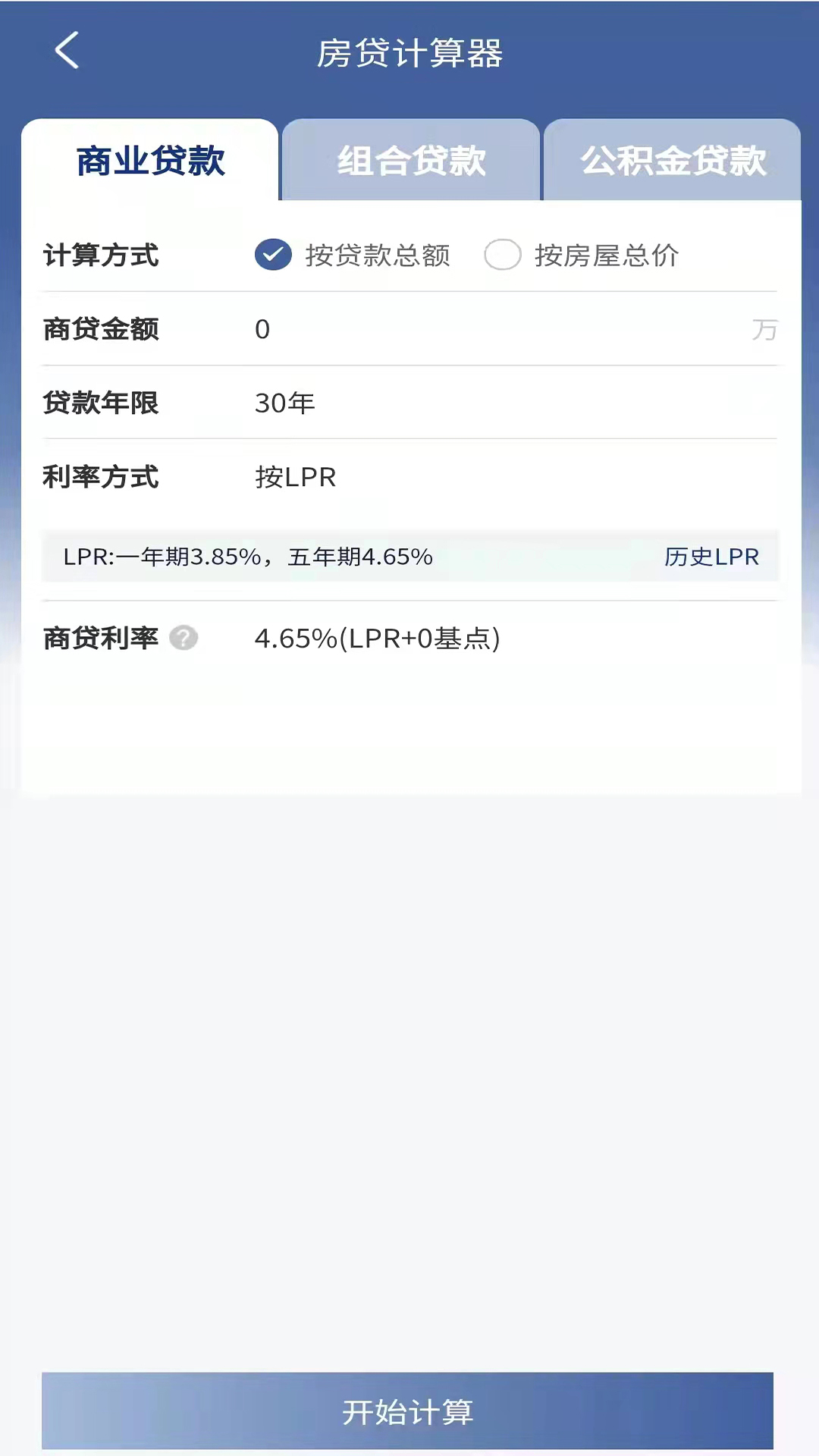 海星优家app