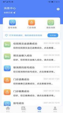 健康淮南app