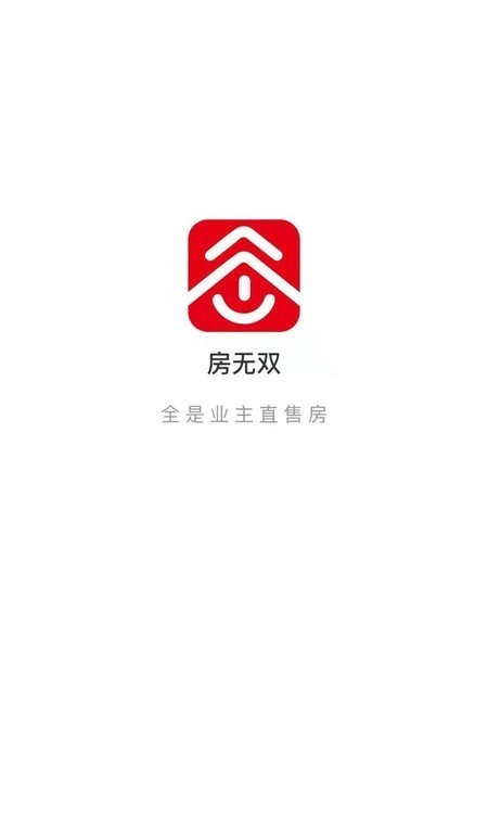 房无双app