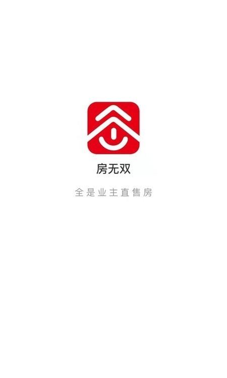 房无双app