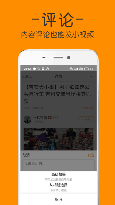 吉安麦地网app