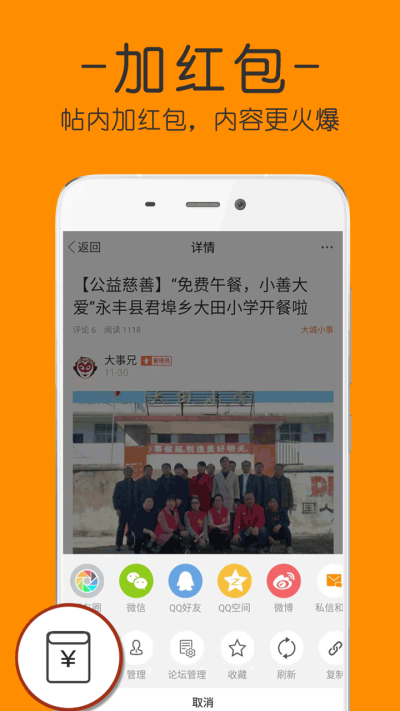 吉安麦地网app