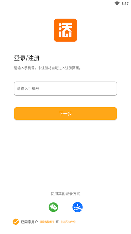 添美意app