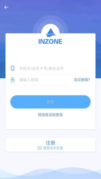 银座酒店app