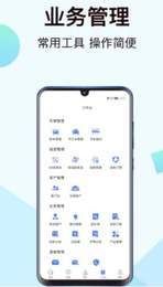 一车新车app