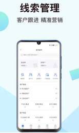 一车新车app