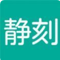 静刻睡眠app