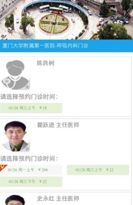 微信健康运动计步器