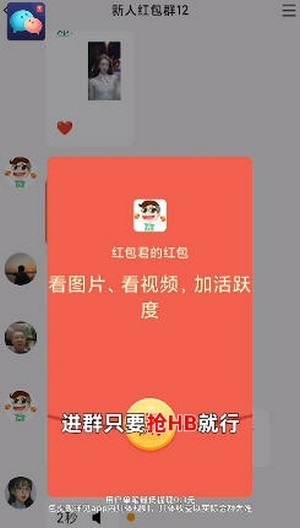 多宝群APP