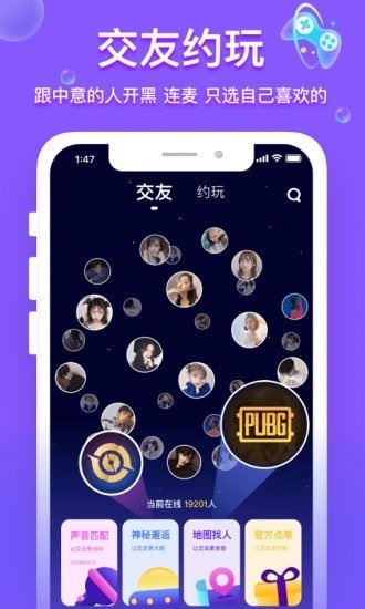 脸赞APP