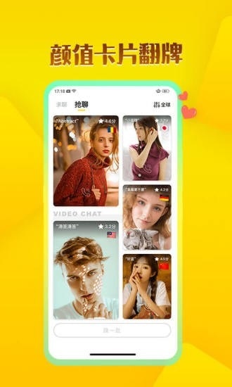 玩洽APP