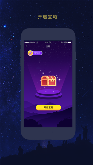 友识逅app