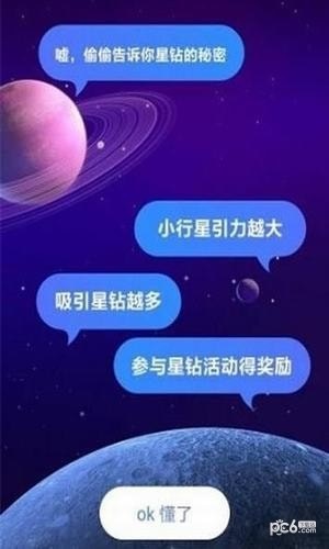 网易圈圈app