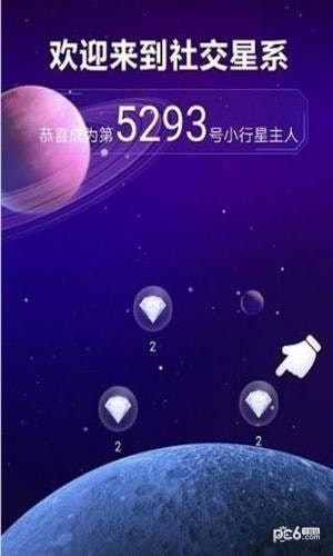 网易圈圈app