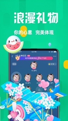 好嗨友app