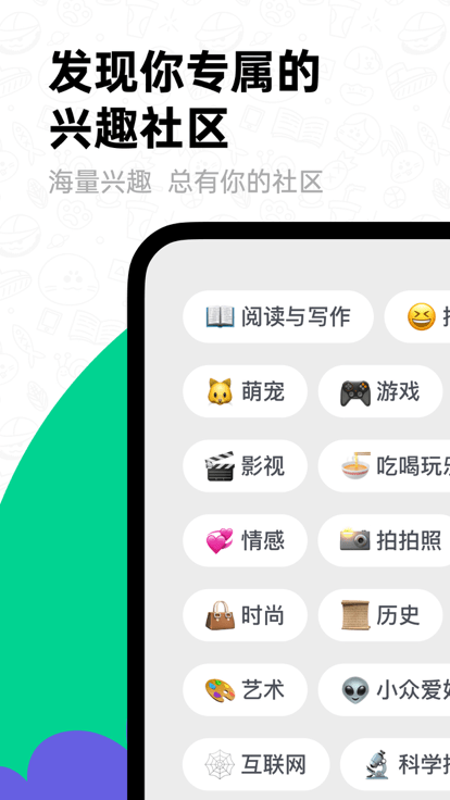 滴墨社区app