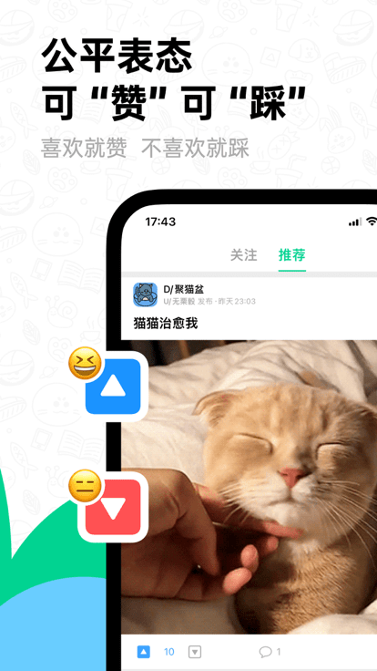 滴墨社区app